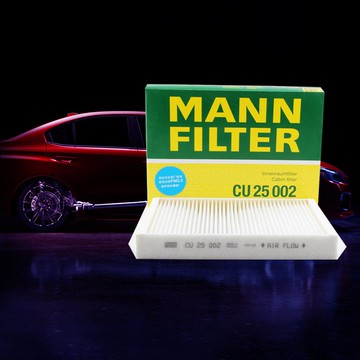 曼牌濾清器CU25002顆粒外置空調濾芯適用奔馳C200GL350ML250