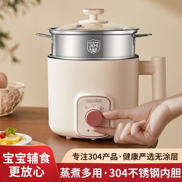304多功能小電鍋煮粥煲湯一體電煮鍋家用宿舍辦公室煮麵鍋泡麵鍋