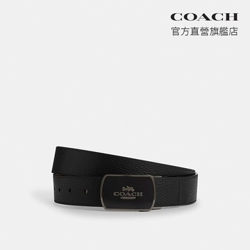 【COACH】飾片釦可裁剪雙面皮帶，38MM-青銅色硬體/黑色/深馬鞍棕色(CCV73)｜官方直營