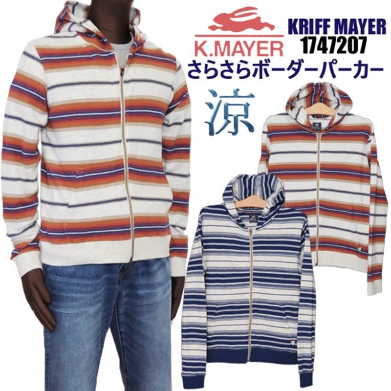 Kriff Mayer クリフメイヤー さらさらボーダーパーカー メンズ フルジップパーカー Kriff Mayer 5 Off 送料無料 通販 Lineポイント最大0 5 Get Lineショッピング