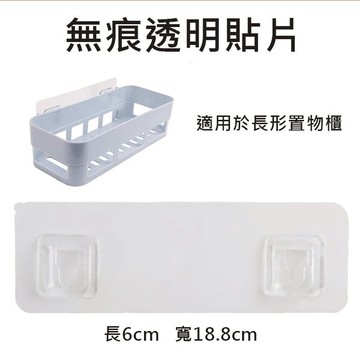PS Mall【J779】透明貼 掛架 掛勾 收納架 掛架 無痕透明貼片