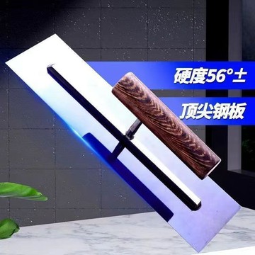 晴晴媽咪❤軟板推刀 水泥抹刀 彈性鏝刀-8吋/1呎 寬版 抹刀 推刀 窄平 寬平 窄尖 寬尖 五金工具東北SK5鋼烤藍抹