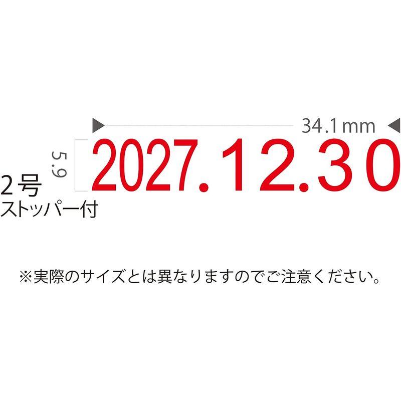 リピスター回転印 略西暦日付(ゴシック体) 2号 ストッパー付 RS-RSDG2