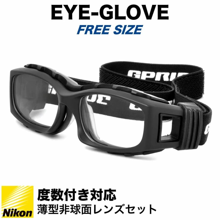 EYE-GLOVE 二眼型セーフティゴーグル グレー (度なしレンズ) GP-94M-GR