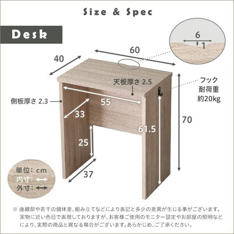 シンプルデスク60cm幅+サイドラック30cm幅セット / おしゃれ かわいい