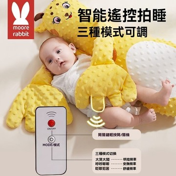 🔥電動音樂拍打✨安撫手掌 壓驚手掌 防驚跳脹氣 防驚跳壓枕 側睡靠背擋枕 睡過夜神器 寶寶安撫枕頭 安全感抱枕