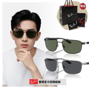 【RayBan 雷朋】方形金屬太陽眼鏡(RB3737-002/71、004/87 60mm)