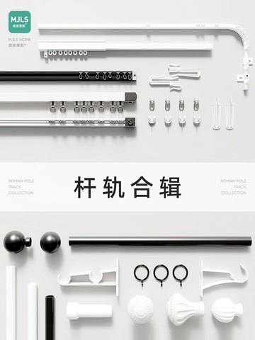 免運 開發票 特厚鋁合金羅馬桿窗簾軌道頂裝側裝滑軌直軌雙軌靜音順滑道窗簾桿快速出貨