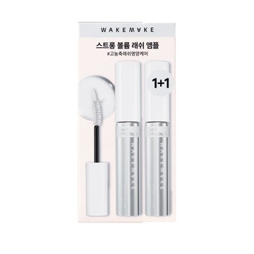 WAKEMAKE Strong Volume Lash Ampoule 7.5g (Set/Single)