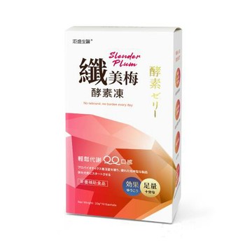 【洰盛生醫】纖美梅酵素凍 1入 (10條/盒)