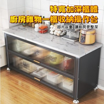 廚房置物架 落地多層收納碗櫃 多功能微波爐櫥櫃 餐邊儲物櫃子 碳鋼置物櫃 廚房置物櫃  廚房櫃