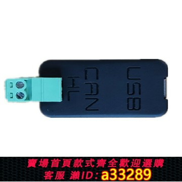 {可打統編 超低價}USB轉CAN