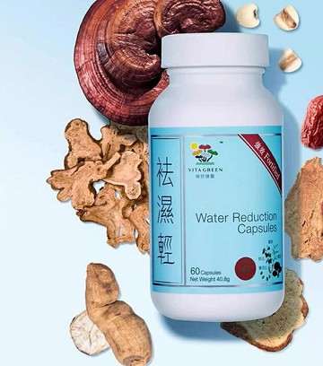 香港代購#正品#香港原裝  維特健靈 草本 無濕輕 60粒