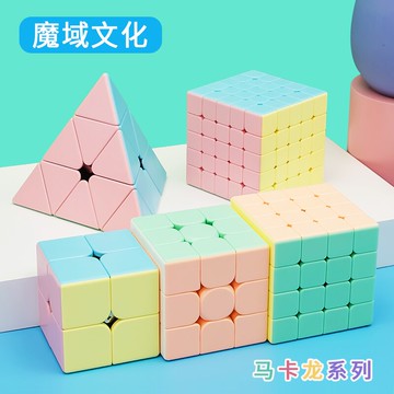 魔域馬卡龍魔方二三階四五階順滑金字塔異形比賽專用套裝益智玩具