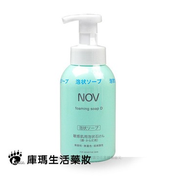 NOV娜芙 魔法泡泡潔顏慕斯 400ml【庫瑪生活藥妝】