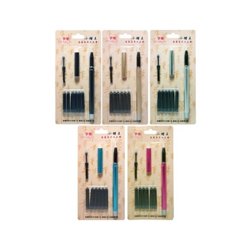 【PENROTE 筆樂】金屬自來水毛筆 藍