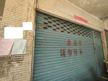 楠梓科技園區德民公寓一樓店住｜高雄市楠梓區德祥路