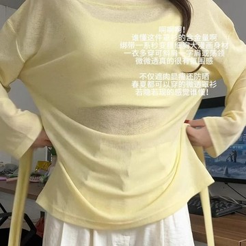 🚚臺灣出🚚綁帶收腰防曬薄紗罩衫女夏季輕薄網紗冰絲長袖寬鬆百搭疊穿上衣潮