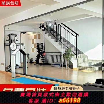 【台灣公司 可開發票】【高清舞蹈鏡】大尺寸鏡子掛墻家用舞蹈練舞 高顏值衛生間浴室水銀玻璃貼墻自粘