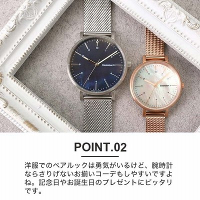 イノベーター 腕時計2点セット32mm 38mm innovator Enkel ペアウォッチ】イノベーター 時計 エンケル 32mm ＆ 38mm