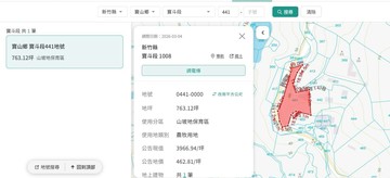 寶山獨棟豪景莊園｜新竹縣寶山鄉新珊路