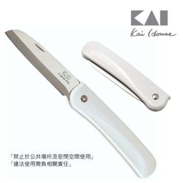 asdfkitty*日本貝印 白色折疊式水果刀-攜帶方便-日本正版商品