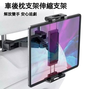 台灣熱銷🎈新款後座觀影平板手機架 全包式 車用 後座手機支架 手機架 汽車手機架 汽車後座手機架 車用後座手機架平板架