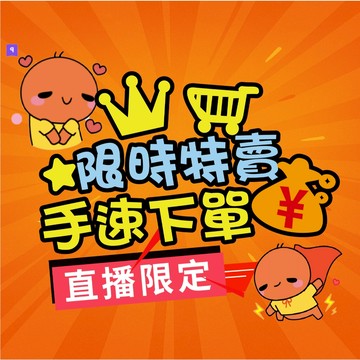 SZ 關注SZ  洗車不費力   直播下單連結  直播下單連結