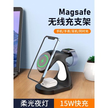 MagSafe磁吸支架三合一適用蘋果13/12手表iwatch耳機airpods pro無線充電器快充PD15W底座iphone12磁吸式充電