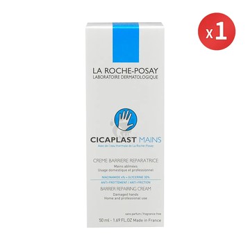 理膚寶水 全面修復護手霜 50ml X1入