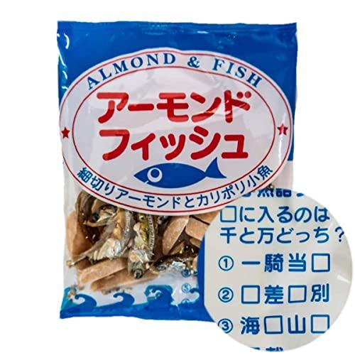 博屋 無添加 小袋 アーモンドフィッシュ 20袋 給食用 国産 小魚