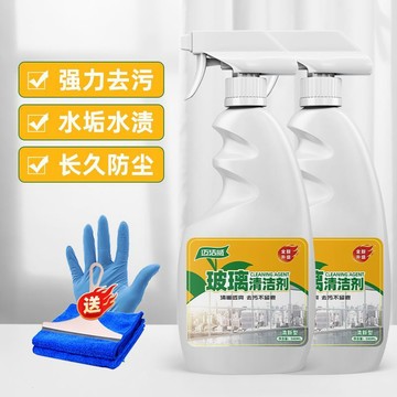 臺灣✨玻璃清潔劑家用擦窗洗玻璃清潔神器浴室玻璃鏡子水漬清洗劑去水垢