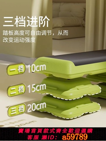 【全網低價 可打統編】健身房腳踩踏板臺階有氧運動網球體能訓練器材開合跳神器兒童家用