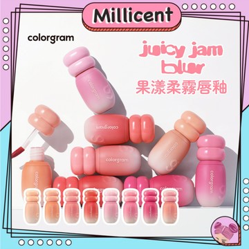 【米粒森】Colorgram 果漾柔霧唇釉 霧面 霧面唇釉 絲絨 唇釉 唇彩 ZB1 代言