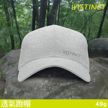 Instinct Trail 透氣跑帽【霜白】Elite