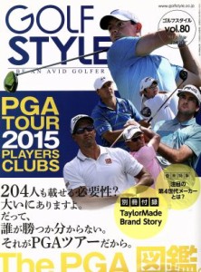  Ｇｏｌｆ　Ｓｔｙｌｅ(ｖｏｌ．８０　２０１５．５) 隔月刊誌／ゴルフスタイル社