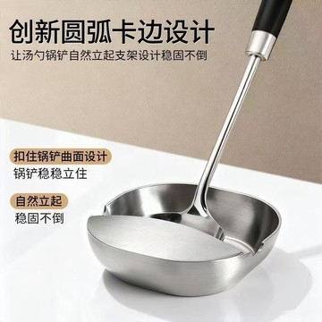 🔥臺灣出🔥加厚不鏽湯勺架託鍋鏟托架不鏽鋼湯勺架託鍋蓋鍋鏟鍋鏟放置器