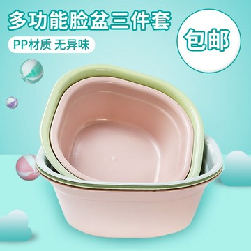 三件套北歐方形洗臉盆家用加厚臉盆嬰兒兒童洗浴盆子大小號塑料盆