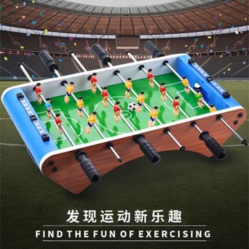 親子遊戲 兒童親子互動桌面游戲益智 多人聚會雙人對戰足球類玩具2-9歲男孩 歐歐流行館