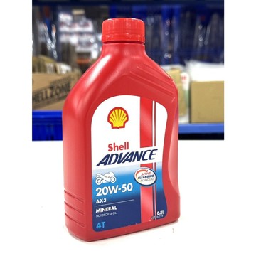 《油工坊》SHELL ADVANCE AX3 4T 20W50 0.8L