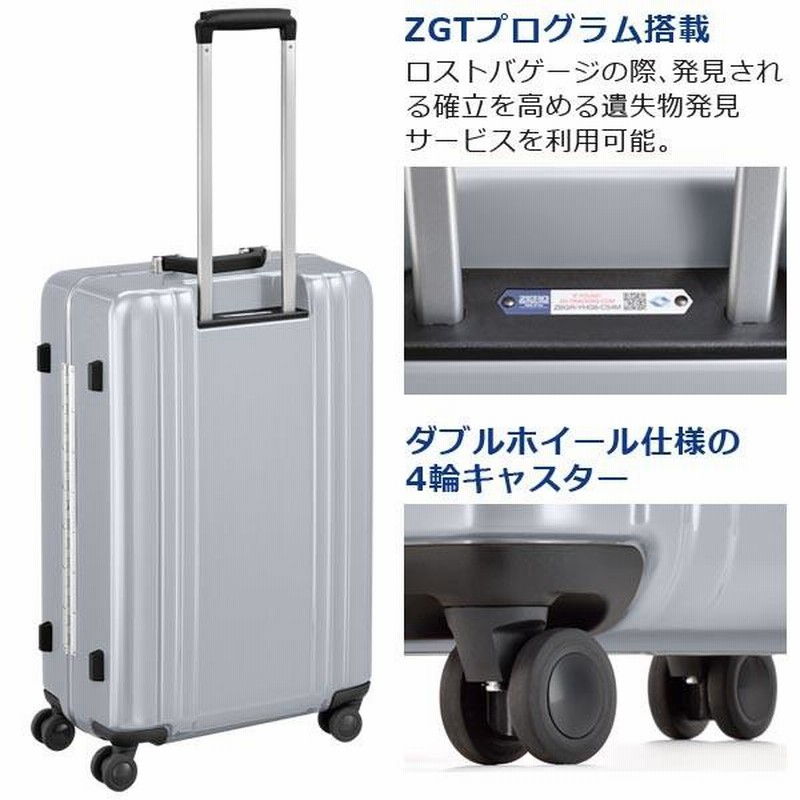 ゼロハリバートン Classic Polycarbonate 2.0 Trolley 26inch (56L