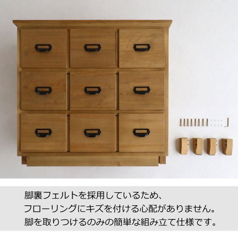 木製引き出し式タンス 12個の引き出し付き　ヴィンテージ 引き出し収納 木製 チェスト 12ドロワー ストッカー おしゃれ