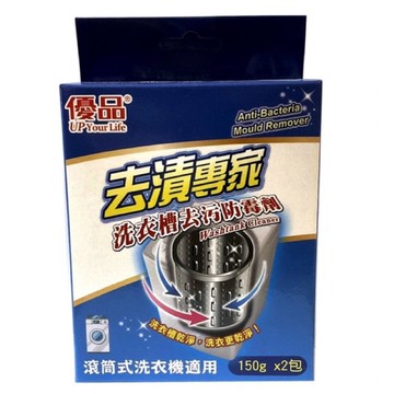 洗衣槽防霉劑 150g*2包x12入/箱