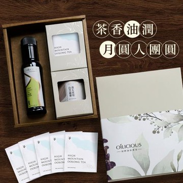 [人良油坊]茶香油潤禮盒 第一道初榨苦茶油 芝麻醬 小葉覓蜜烏龍茶包