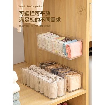 免打孔襪子收納盒家用內衣內褲收納掛袋嬰兒衣物衣柜壁掛整理盒子