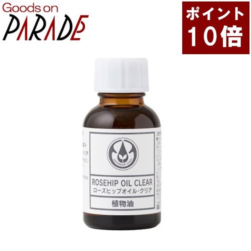 ポイント１０倍 マジョラムオイル 100ml 生活の木 精油