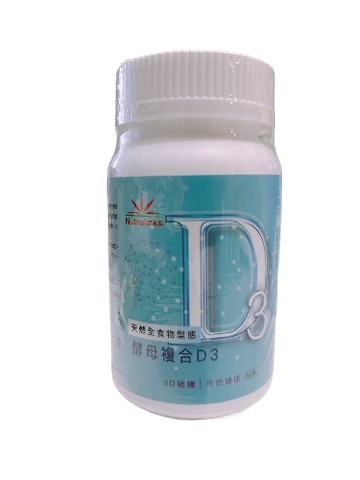 Nutralinks  天然全食物型態 專利酵母 健康好D