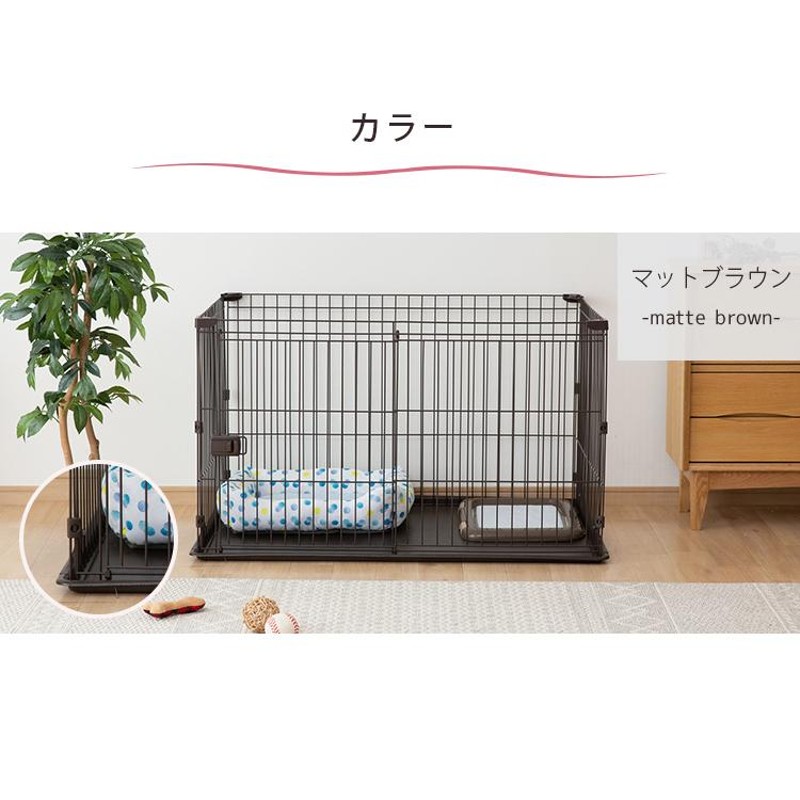 犬 ケージ サークル ペットサークル 犬用 ペットケージ 猫 猫用