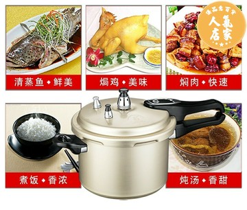 家用燃氣高壓鍋 廚房煮飯蒸片壓力鍋 可商用煤氣電磁爐 高壓鍋家用商用明火燃氣灶燒火專用大容量防爆加厚小壓力鍋