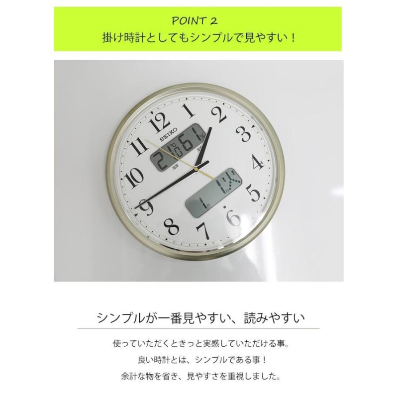 掛け時計 電波時計 壁掛け 温度計 湿度計 カレンダー 光る 夜光 ライト